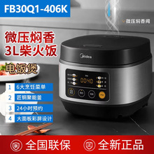 ���ĵ緹�ҵ緹��С��3��ǰ�ô������24СʱԤԼ�๦��ѹ������