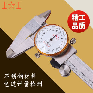 Wholesale work gauge caliper 0-150 stainless steel gauge vernier caliper 0-200 high precision caliper