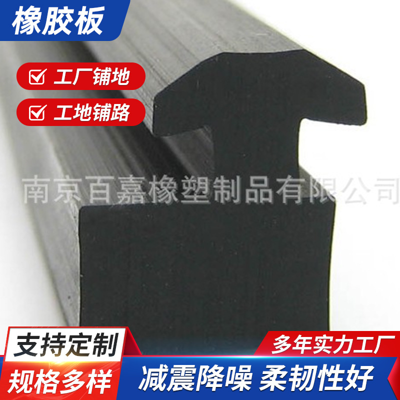 南京百嘉 供应 抗腐蚀黑色密封硅胶条橡胶条