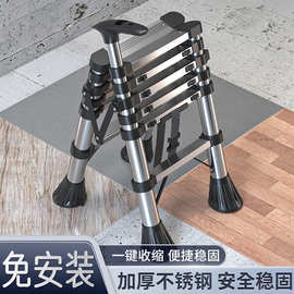 厂家直供竹节梯家用梯子伸缩梯加厚不锈钢室内多功能梯四五六步梯