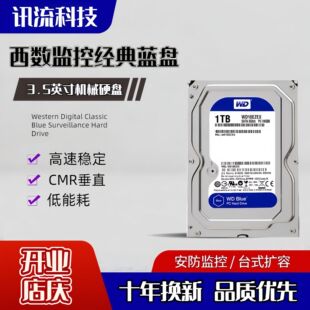 �����Cе��ֱӲ�P500G/1T/2T/3T/4T/6TB̨ʽ�C��X�O��NAS�C��