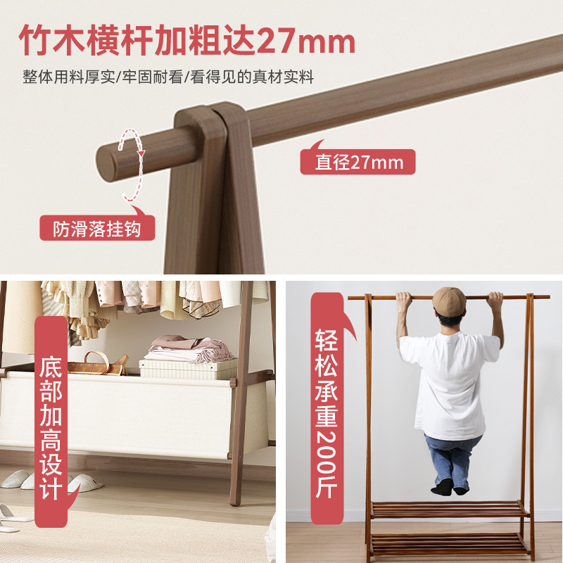 Multifuncional percha piso simple madera maciza plegable perchero dormitorio hogar almacenamiento rack percha