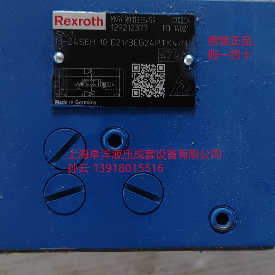 现货销售REXROTH产品  R901335455 M-Z4SEH16E2X/3CG24XYK4/N