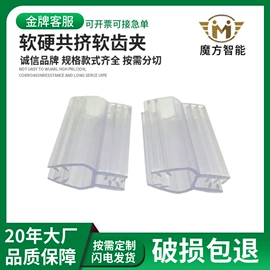 PVC异型材;其他广告器材;塑料塑胶标签