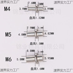 不锈钢门轴焊接圆柱铰链 电柜箱225下门轴M5/M4/M6铰链304下门轴
