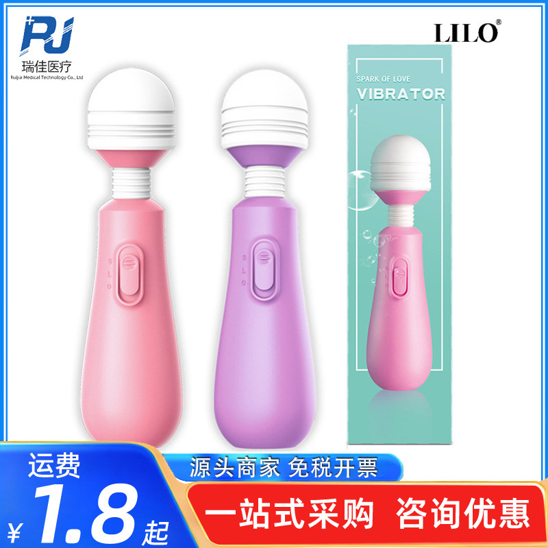 Lai Le Ottoman Av Massage Stick Multi-Frequency Mini  Female Masturbation Device Adult Sex Toys Wholesale