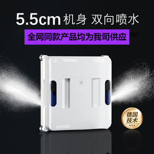 2025 Factory Wholesale Ultra-Thin Two-Way Water Spray Window Cleaning Machine Square Household Fully Automatic Remote Control Window Cleaning Robot