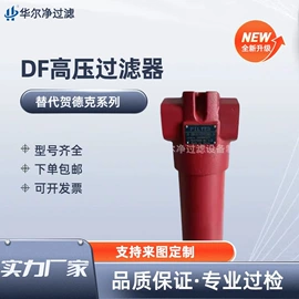 过滤器;滤芯;滤油机