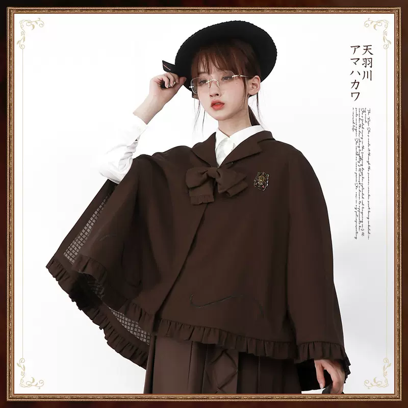 JK制服套装季莉尔利特护奶裙斗篷侦探优雅大小姐