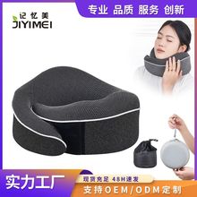 跨境热销太空记忆棉U型枕头护颈枕收纳盒收纳慢回弹记忆棉u型枕头
