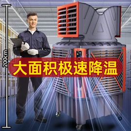 空调扇;封口机械;塑料食品袋