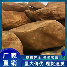 天然黄腊石景观石造景鱼池假山黄石安徽黄蜡石江苏黄蜡石辽宁黄蜡