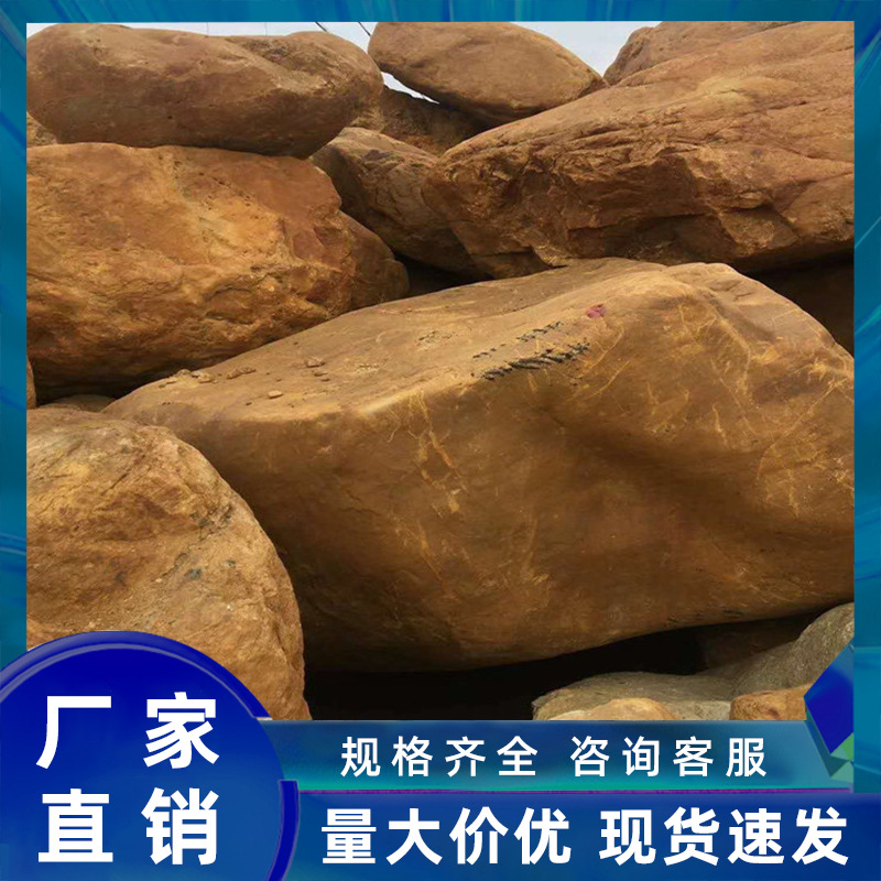 天然黄腊石鱼池假石黄石批发安徽黄蜡石江苏黄蜡石辽宁黄蜡石批发