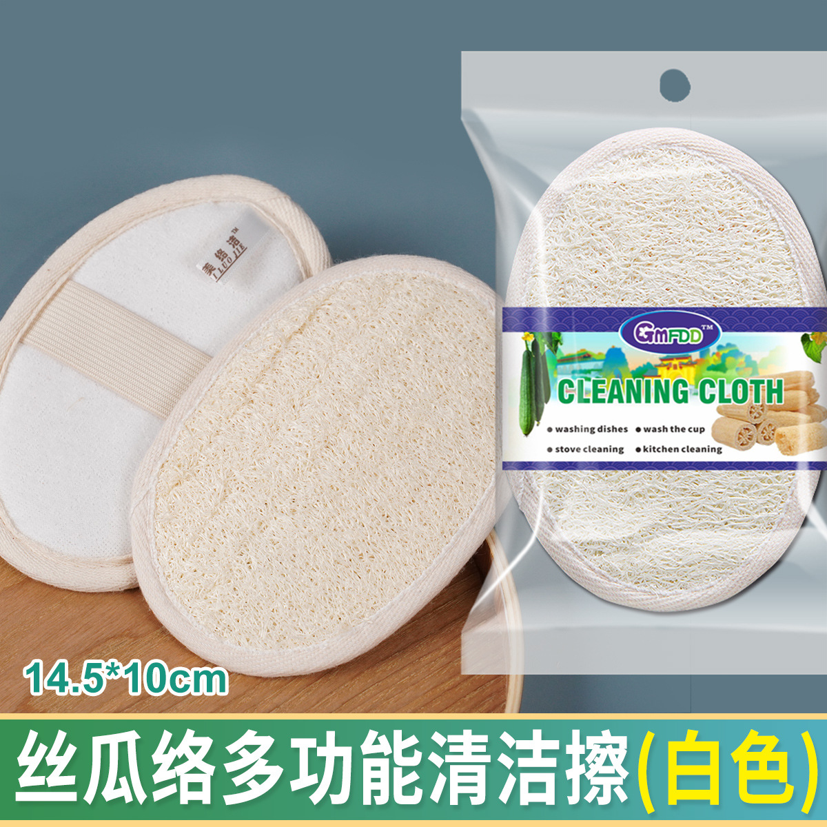 루파 다기능 클리닝 와이프-화이트 (14.5*10cm)