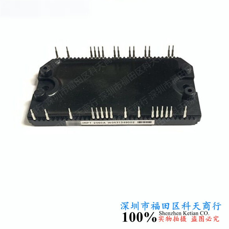 全新 IRPT2060A IRPT2060  现货 模块 MODULE 需要了解可以咨询