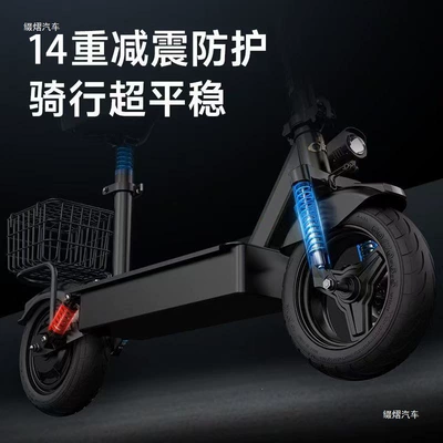 Construction of electric scooters for: Qatlanan elektrik skuterlər