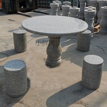 XQ石桌石凳庭院花园户外天然花岗岩石头桌子圆桌圆形休闲茶台石桌