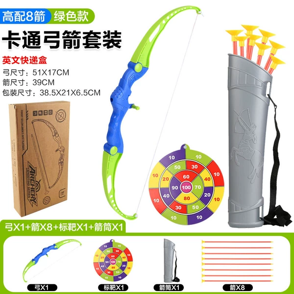 [Green high-end version] 8 arrows + hanging target + back quiver - bow and arrow set (English express box) 633g