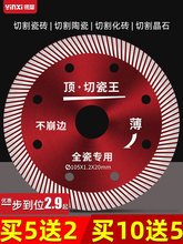 �ɴu�и�Ƭ�����u�����մɟo�X�������_�۽���ʯ�Ƭ��C