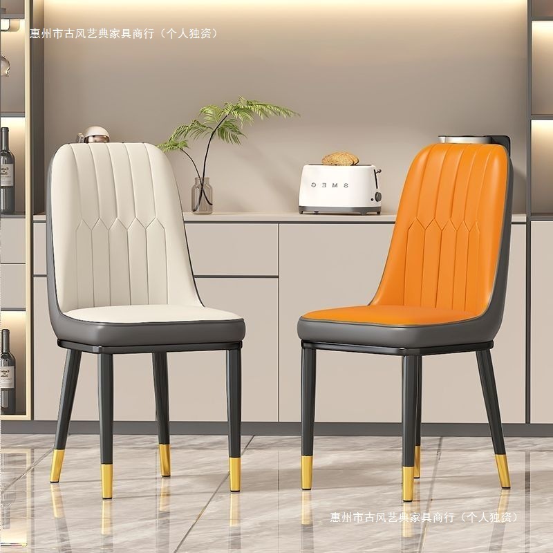 Simple Backrest Dining Chair Pineapple Chair Set of 4 Dining Chairs Simple Household Mahjong Chair Soft Backrest Small Lightning Chair