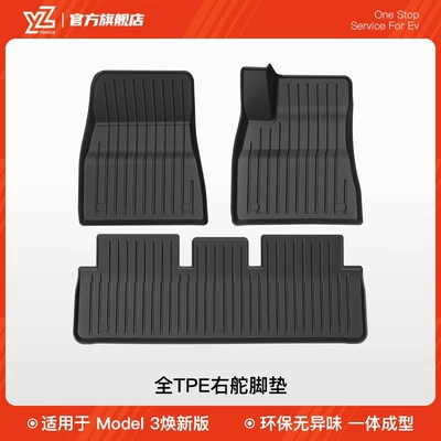 Yz Is Suitable for the: Car Carpet - 49-renewed-version-of-model-3-hong-kong-version-right-hand-drive-full-tpe-injection-molded-floor-mats-high-quality-official-upgrade