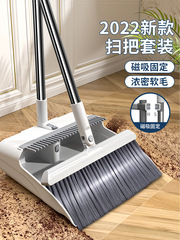 Japanese Kinba broom set with dustpan—home-use sweeping broom, squeegee broom, and magnetic dust removal garbage shovel