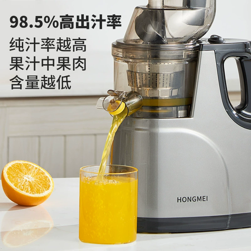 Large -caliber orange juice machine home automatic residue juice separated fruit juice slow juicer Slowjuicer
