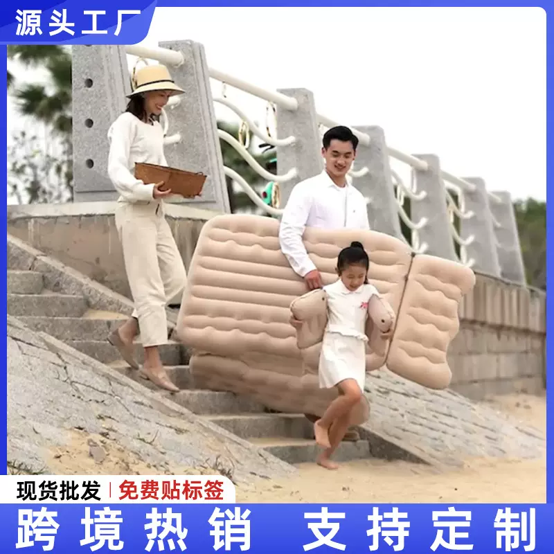 户外车载充气床植绒睡觉休息沙滩草地亲子出游通用便携跨境外贸