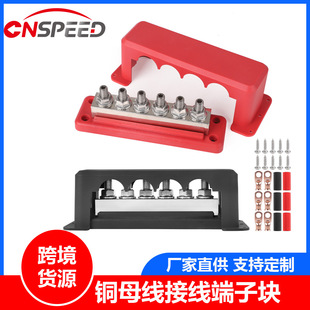 �羳���N 600Aĸ��6����M10 �~ĸ���Ӿ����ӉK 12-48v ���w��