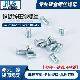 螺钉;螺母;螺柱