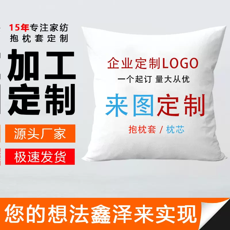 抱枕批发定制logo抱枕被亚麻跨境靠枕沙发靠垫亚马逊家居抱枕套