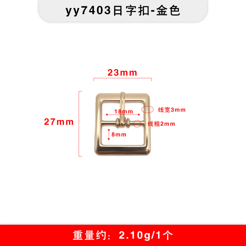 多スタイルの金属三段のボタンは日字のボタンを調節します。|undefined
