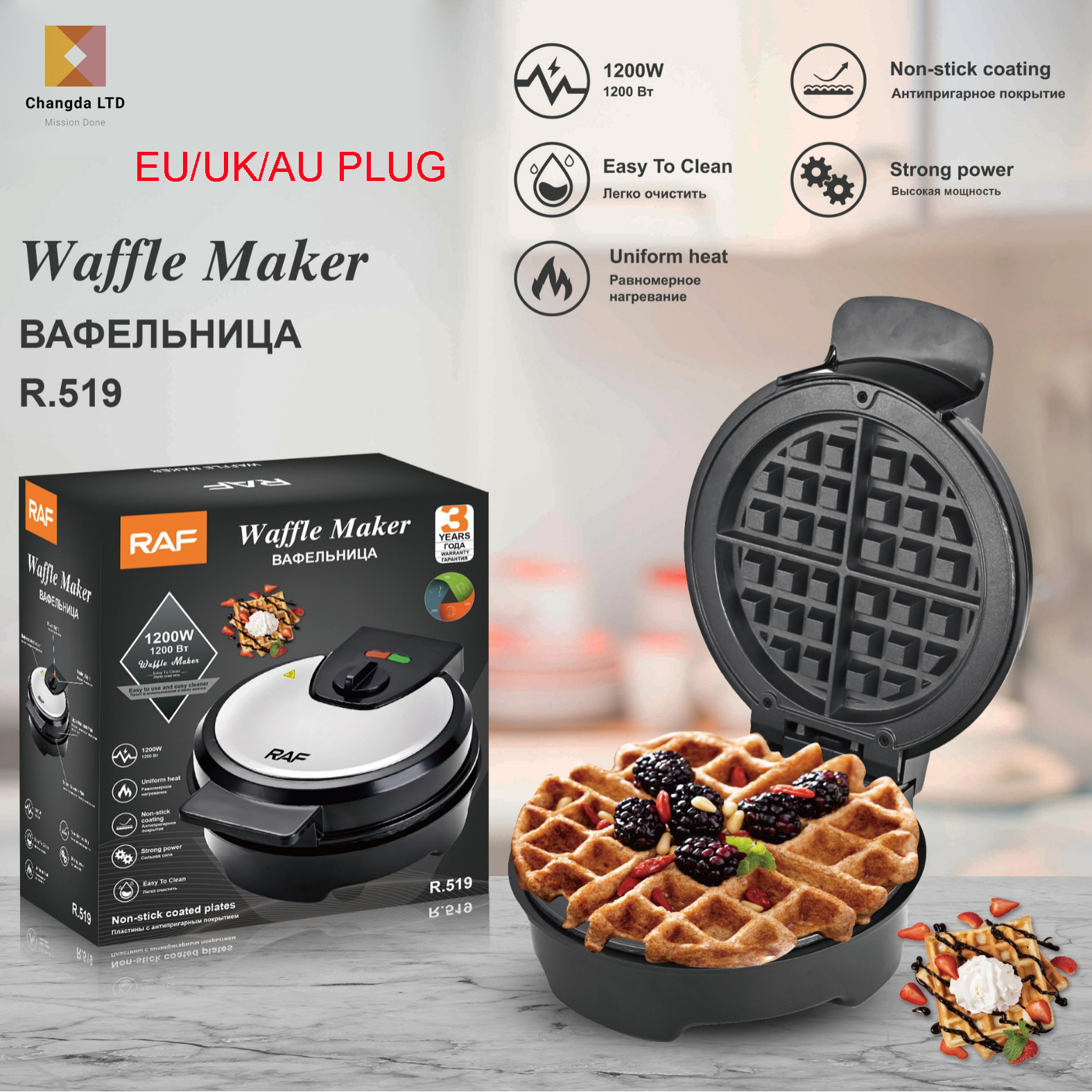 Waffle Maker for Home Use, High-Power Round Electric Griddle, Double-Sided Heating, Breakfast Egg Waffle Maker, Pancake Sandwich Maker
