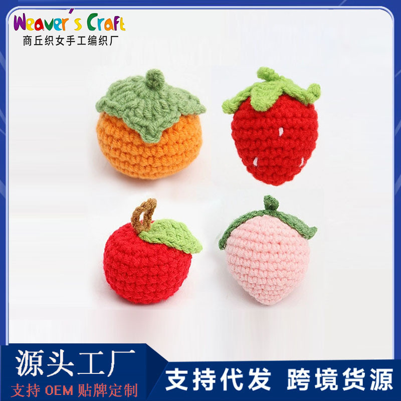 Cross-border Explosions Handmade Crocheted Wool Ugly Orange Doll Keychain Pendant Accessories Fruit and Vegetable Doll Car Hanging Cross-border Explosions Handmade Crocheted Wool Ugly Orange Doll Keychain Pendant Accessories Fruit and Vegetable Doll Car Hanging