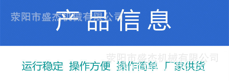 3穿插產(chǎn)品細(xì)節(jié)1300-650_副本.jpg