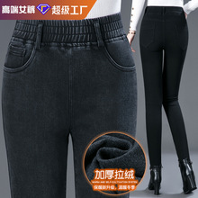 157号 加绒高腰牛仔裤女烟灰色弹力保暖小脚铅笔裤大码长裤
