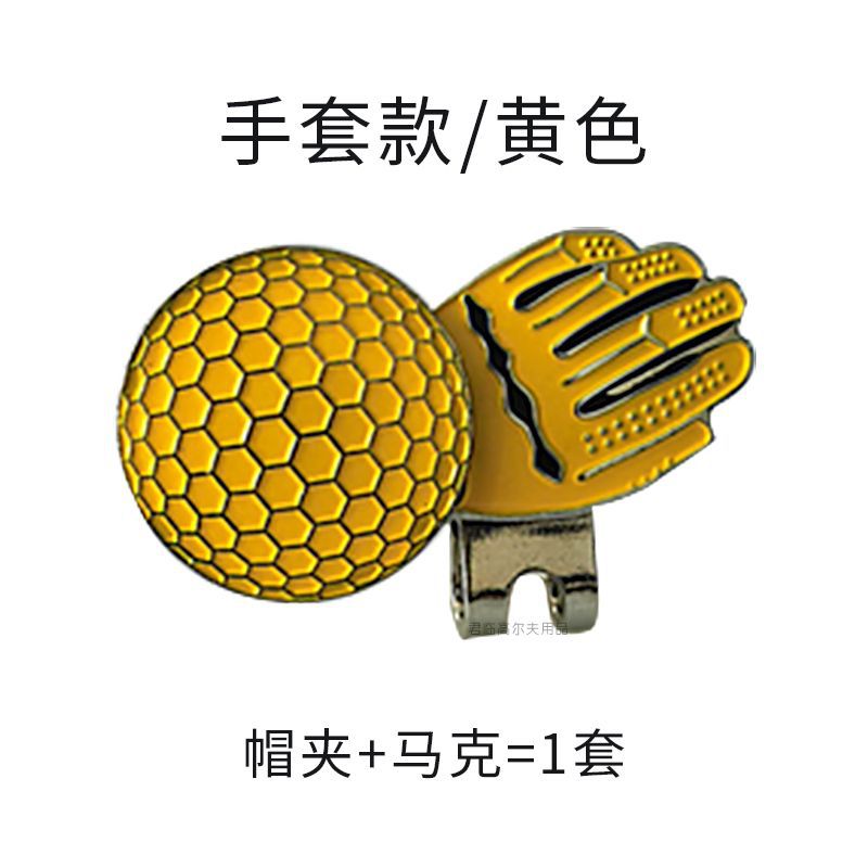 �߶�����ñ��������λ������/mark�ɲ�ж������Ь��ñ�������