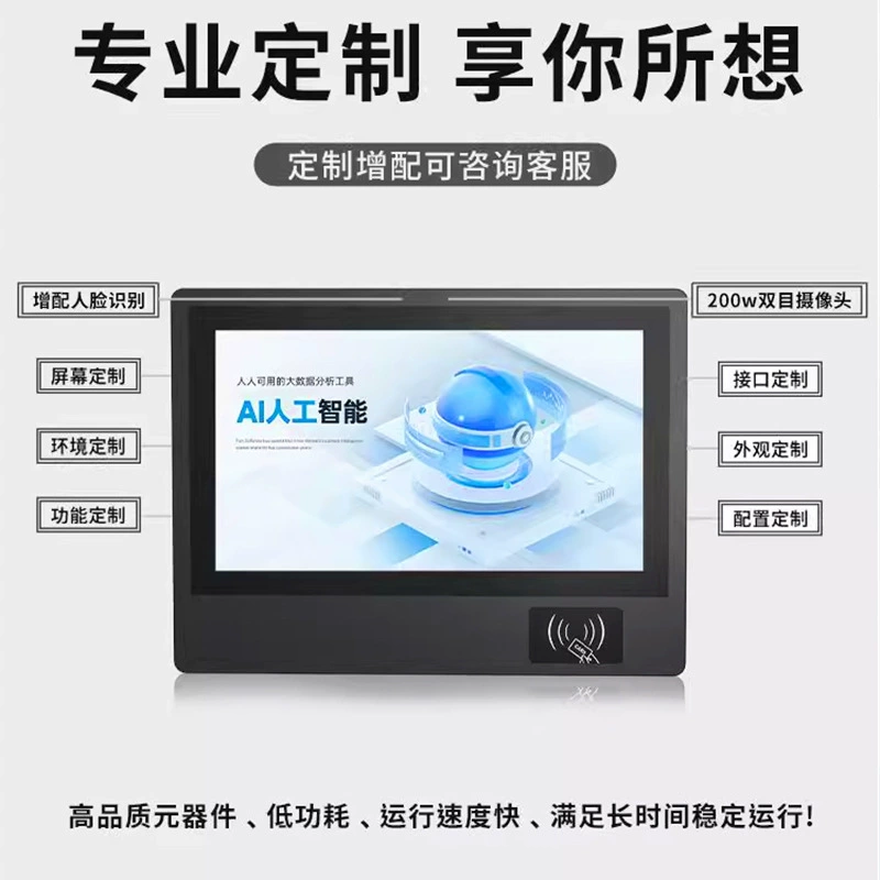 Touch планшет встроенный индустриальный ноутбук, оборудование