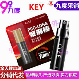 key聚能棒延时喷剂6ml男士外用房事控时不麻喷雾成人情趣性用品批