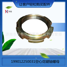 �н����Qӆ�� �����������һ����� 199012250031���Ļ��I�S��ĸ