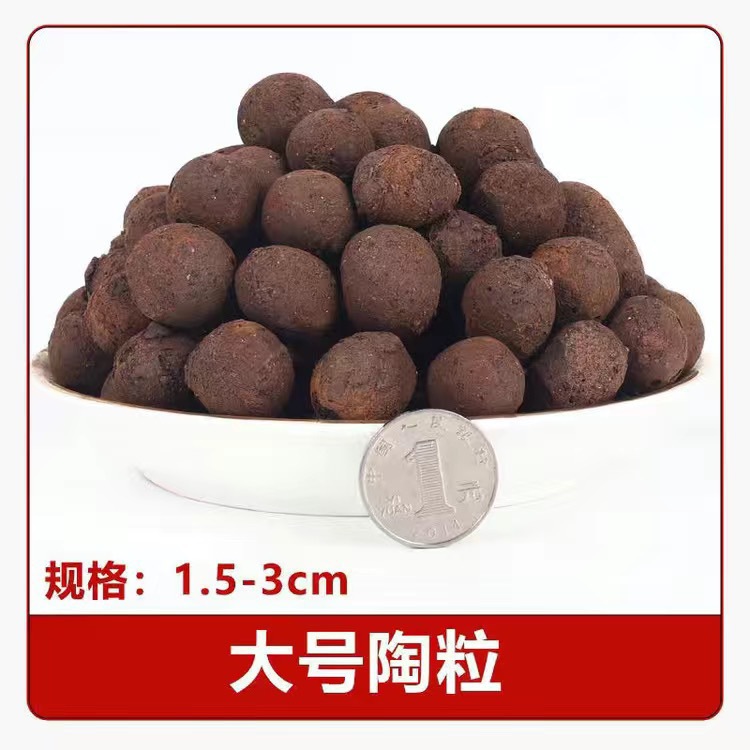 15-30mm / 10กก. (20ลิตร0.02ตาราง)