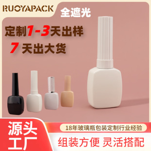 Glass Nail Polish Gel Empty Bottle Customized with Brush 15ml Nail Art Shaped Nail Polish Flat Bottle Plastic with Lid