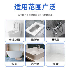 Bathroom Toilet Bubble Cleanser Cloud Multifunctional Mousse Household Toilet Cleaning Gadget