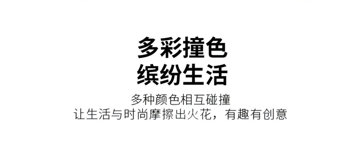 色釉通用1