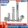 平头定位带孔gb882圆柱销