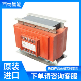 POLYLUX reactor RTL4