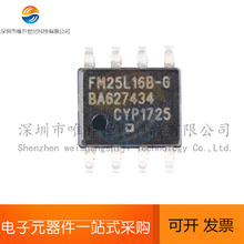 ԭbƷ NƬ FM25L16B-GTR 16Kbit SPIӿ FRAMF늴惦оƬ