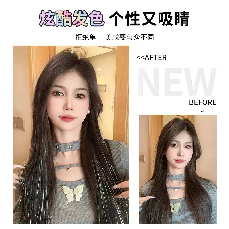 千鸟假发镭射发丝挂耳染假发片耳染长发片式彩色挑染发条渐变贴片