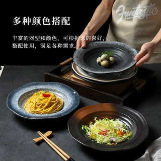 日式创意陶瓷草帽盘意面盘西餐盘深盘家用菜盘餐具意大利面盘汤盘
