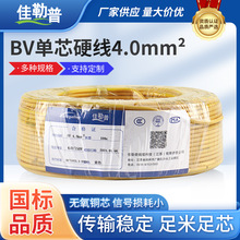 �S�ҹ����͸ߜ���ܛ��ȼBV�o���~о1.01.52.54610ƽ����о���|